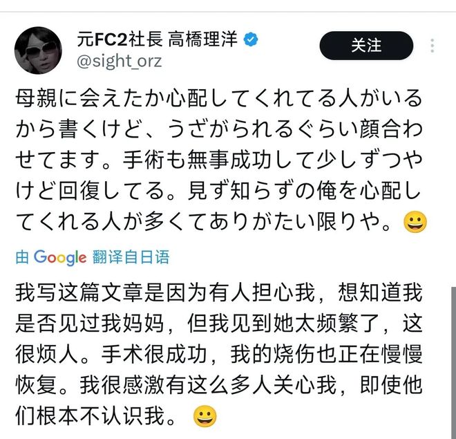 给日本人提供不打码影片的大罪人监狱都被民间礼物塞满了…(图22)