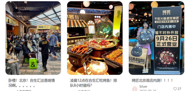 夜经济崛起 餐饮生意正在“越夜越嗨”(图6)