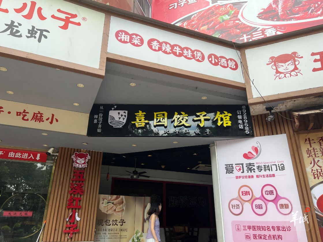 社保“新规”落地一周我们对线位广州餐饮人｜一线调查(图2)