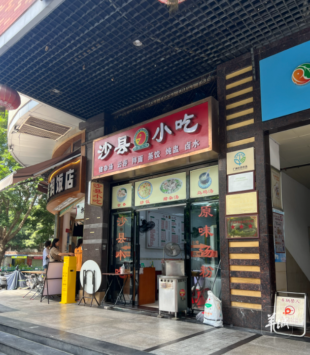 社保“新规”落地一周我们对线位广州餐饮人｜一线调查(图3)