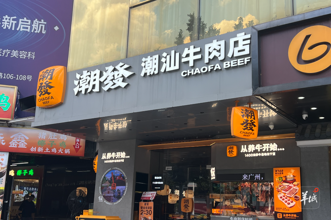 社保“新规”落地一周我们对线位广州餐饮人｜一线调查(图4)