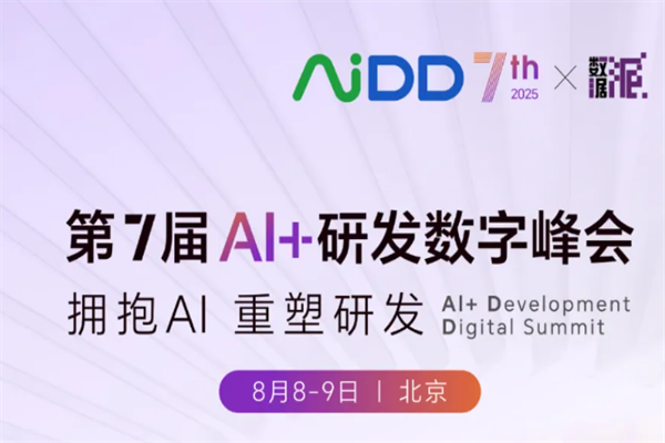 2024餐饮行业供需现状、价值链、竞争格局及核心企业分析报告（40页）pdf(图2)