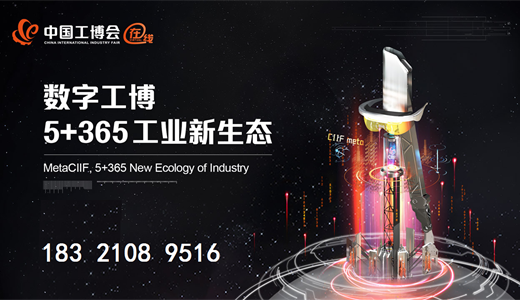 2025上海特许加盟展(图1)