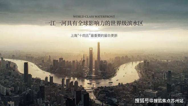 上海静安苏河湾1号(售楼处)-2025官方网站【苏河湾1号销售热线】营销中心地址详情_楼盘欢迎您-周边配套-备案价-售楼处电话-交房时间(图1)