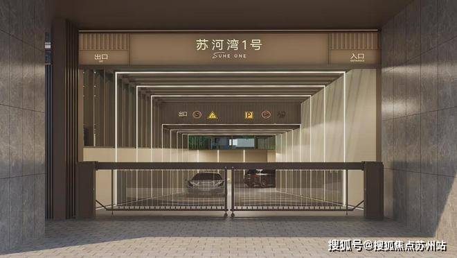 上海静安苏河湾1号(售楼处)-2025官方网站【苏河湾1号销售热线】营销中心地址详情_楼盘欢迎您-周边配套-备案价-售楼处电话-交房时间(图11)