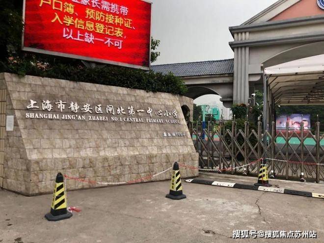 上海静安苏河湾1号(售楼处)-2025官方网站【苏河湾1号销售热线】营销中心地址详情_楼盘欢迎您-周边配套-备案价-售楼处电话-交房时间(图20)