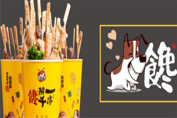 食品污染相关食品资讯_伙伴网(图1)