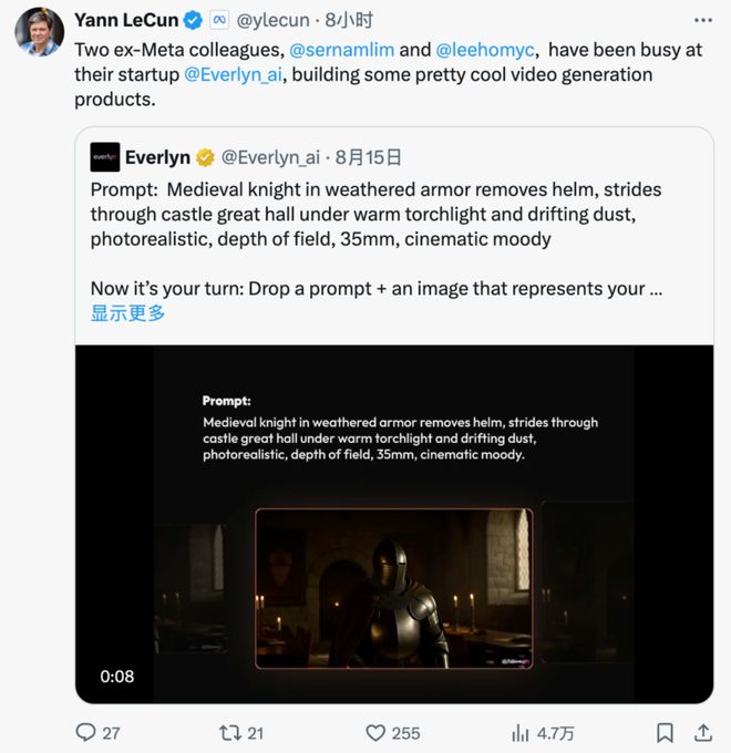 Meta AI大洗牌！超级智能一拆四小扎押注硅谷华人LeCun或已出局(图5)