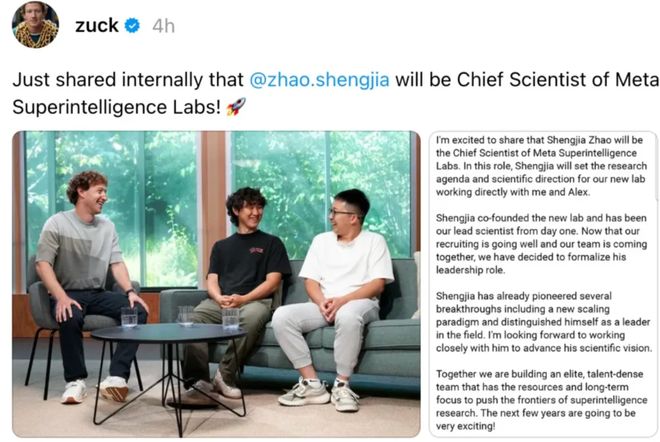 Meta AI大洗牌！超级智能一拆四小扎押注硅谷华人LeCun或已出局(图8)