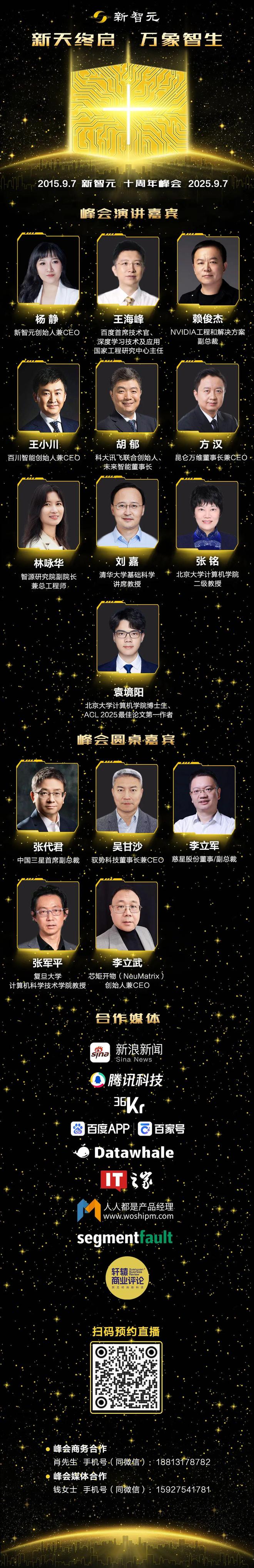 Meta AI大洗牌！超级智能一拆四小扎押注硅谷华人LeCun或已出局(图11)