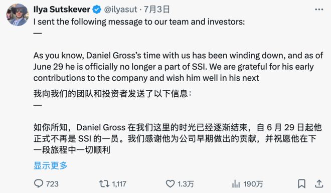 Meta AI大洗牌！超级智能一拆四小扎押注硅谷华人LeCun或已出局(图3)