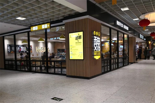 张家川3450家餐饮加盟店背后的共富密码(图1)