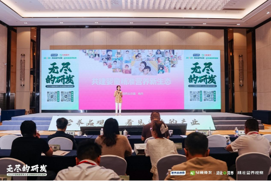 达因药业亮相2025中国精准营养大会 共筑儿童精准营养新生态(图1)