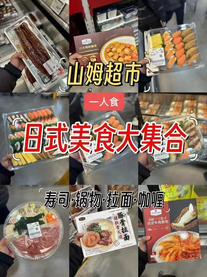一人食崛起：从海底捞外卖到酒店自助餐如何抓住单身经济红利？(图3)