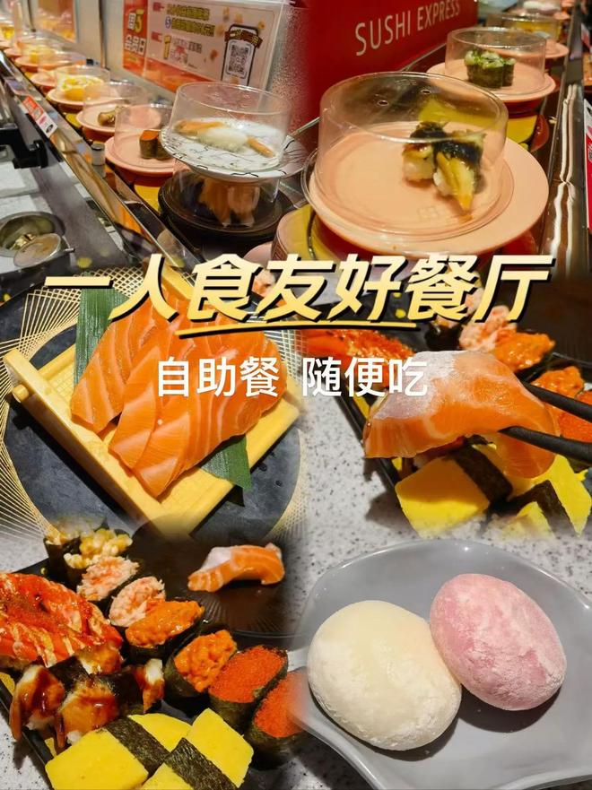 一人食崛起：从海底捞外卖到酒店自助餐如何抓住单身经济红利？(图4)