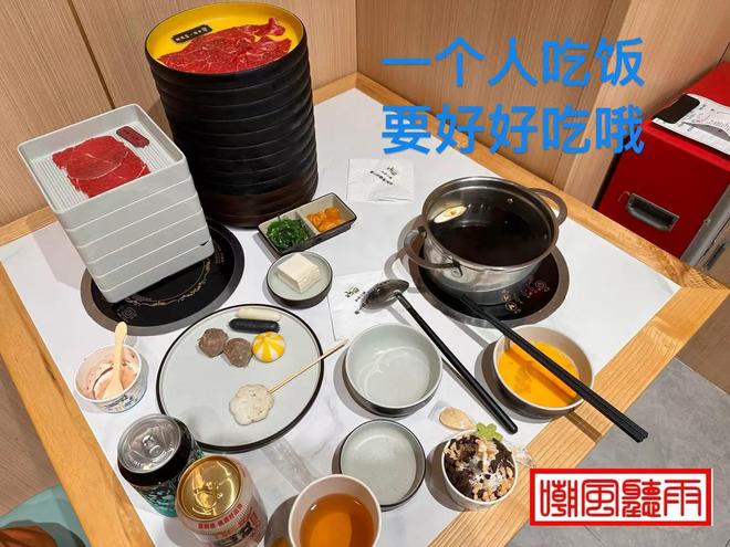 一人食崛起：从海底捞外卖到酒店自助餐如何抓住单身经济红利？(图5)