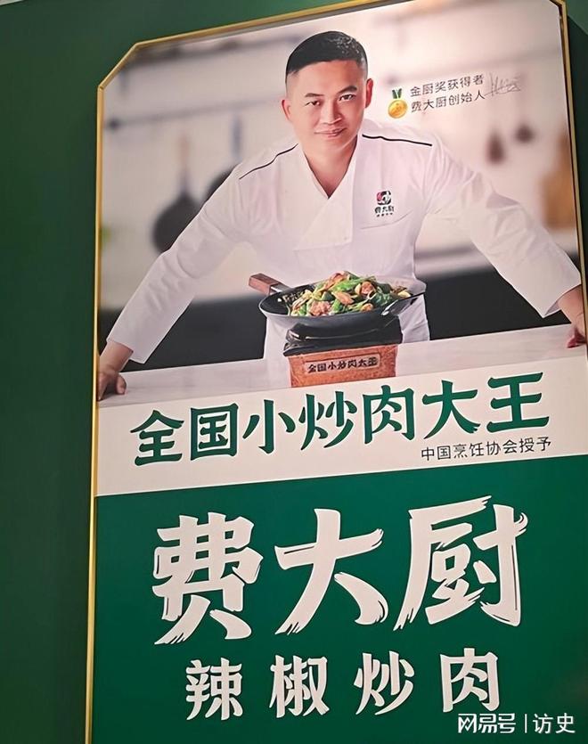 直营店突破190家！明火亮灶热锅现炒这个餐饮品牌开遍全国(图1)