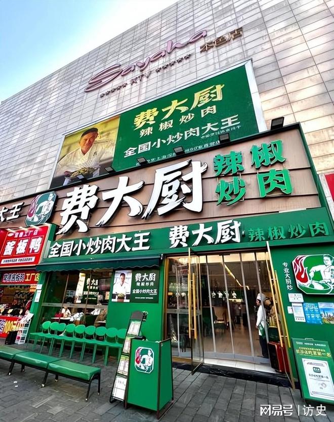 直营店突破190家！明火亮灶热锅现炒这个餐饮品牌开遍全国(图9)