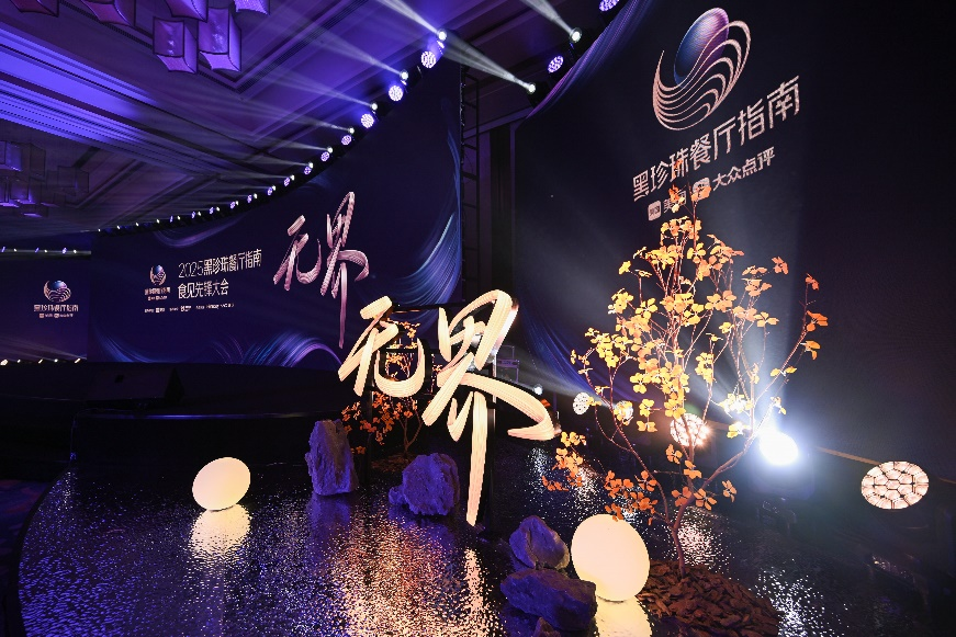 “一饭封神”的精致餐饮正在探索纵深下沉和横向出海