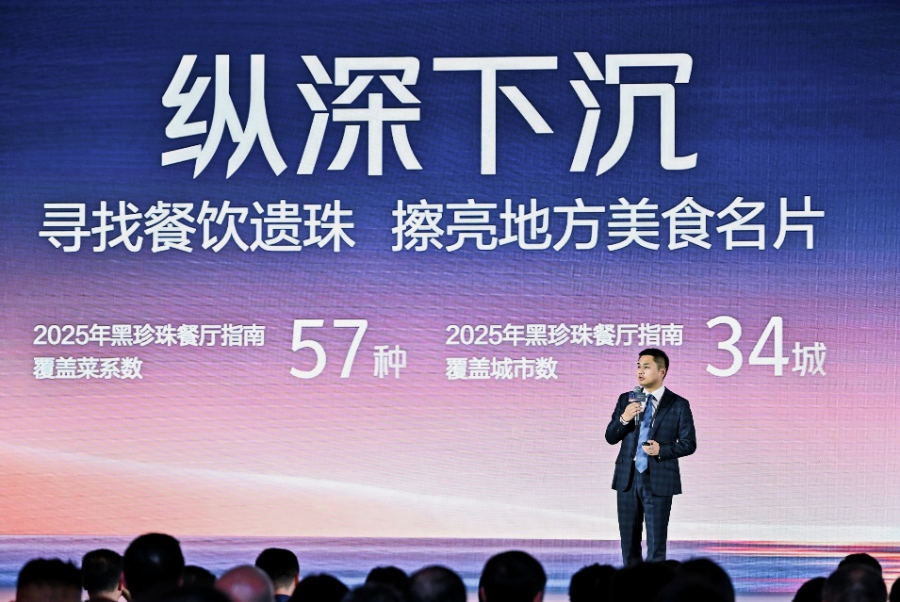 “一饭封神”的精致餐饮正在探索纵深下沉和横向出海(图2)