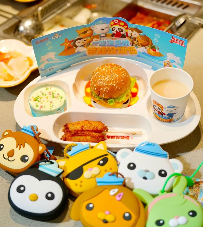 海底捞“杀”到西贝家门口(图5)