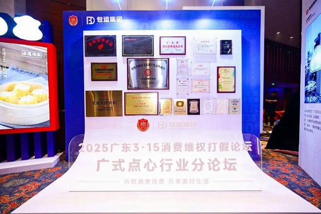 不靠堂食不靠网红这个品牌如何默默开出800+家店？(图2)