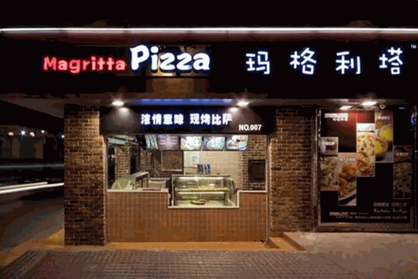 2025年中国餐饮食品连锁行业白皮书(图1)