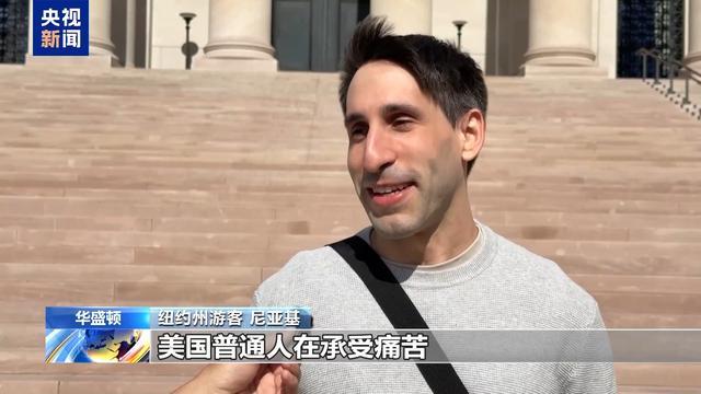 美政府“停摆”进入第20天 全美多地旅游业受冲击(图3)