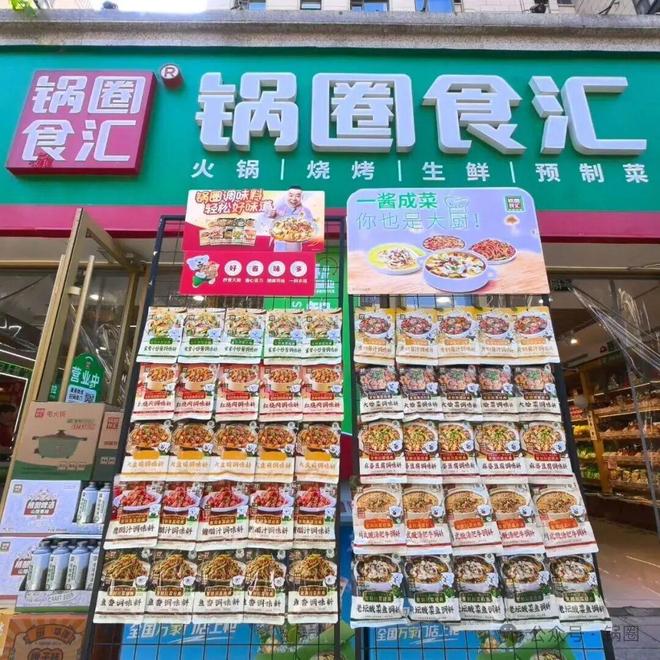 万店品牌破界！加码调味品抢占千亿市场蛋糕(图2)