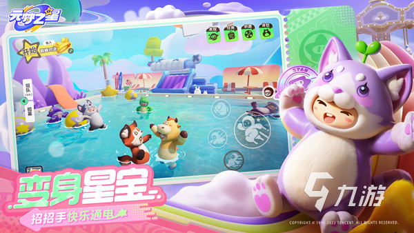 2025最受欢迎的男女双人互动小游戏推荐合集(图1)