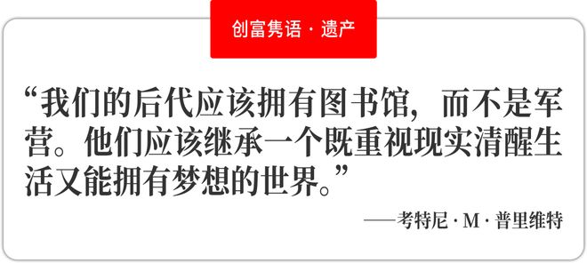 七旬爷爷天团回购百家餐厅：一群老友的40年餐厅保卫战(图9)