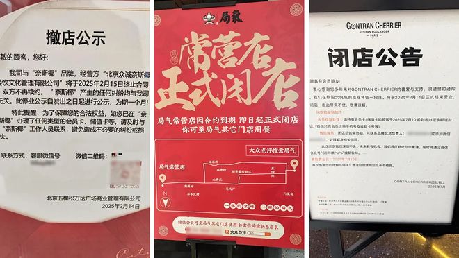 被预制菜笼罩商场餐饮大撤退？(图2)