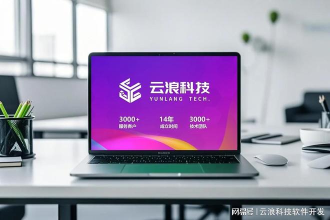 合肥小程序开发公司推荐