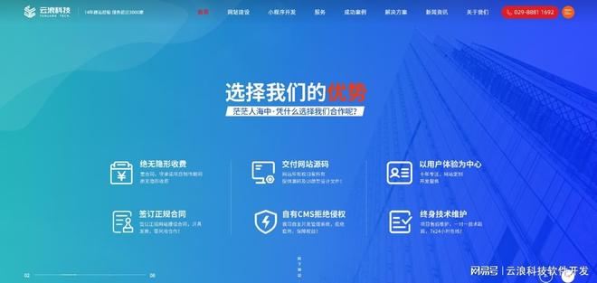 合肥小程序开发公司推荐(图3)