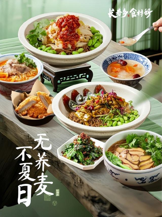 4000 万会员背后：和府捞面如何用 “皇帝卡” 穿越餐饮 “慢增长” 周期(图6)