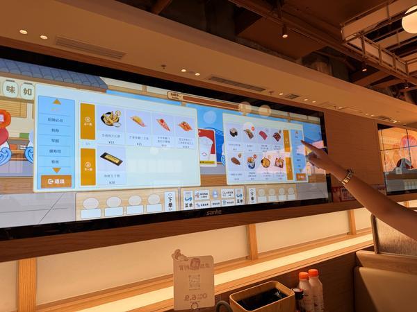 跨界寿司赛道 海底捞旗下首家寿司店亮相杭州(图4)