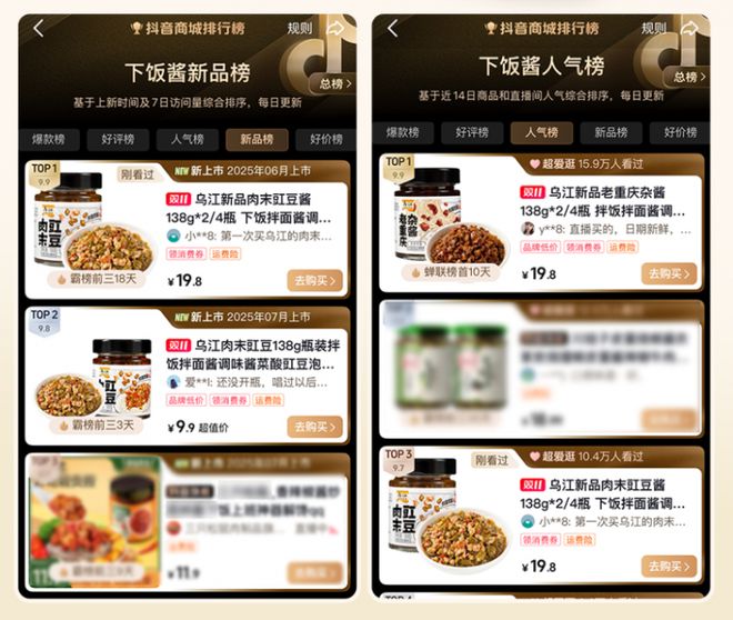 涪陵榨菜发布三季度报：产品+市场强势拉动第二增长曲线(图2)