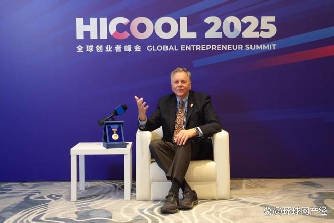 HICOOL观察丨诺奖得主与全球创业者北京“面对面”下一个“硅谷”从这里启航(图2)