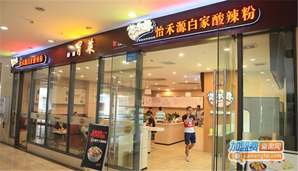 小吃创业就选浙江新时沏品牌管理有限公司专注中式炸鸡加盟新时沏茶饮创业携手开启财富新征程(图1)