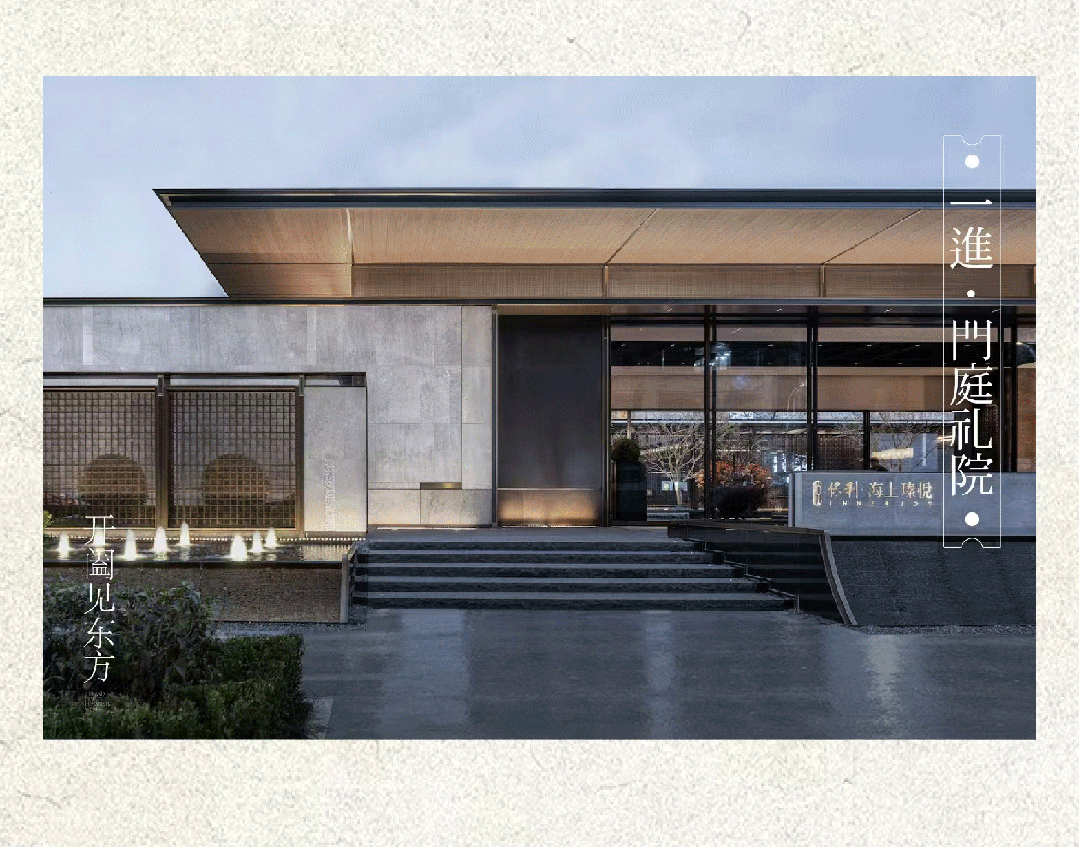 官方聚焦保利海上瑧悦官方售楼处发布：海上瑧悦以品质铸就传奇！(图6)