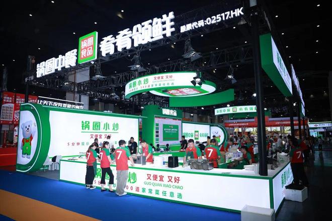 锅圈业绩狂飙背后两大新动作解锁增长新路径(图3)