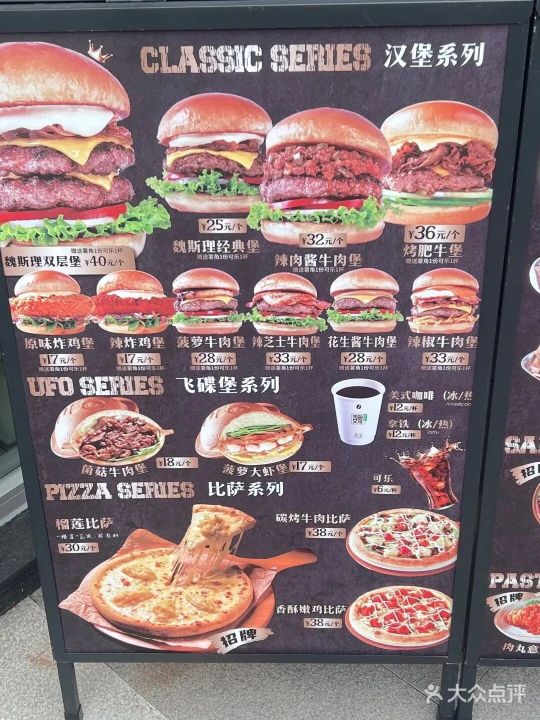 排不上队的魏家凉皮背后竟是一家餐饮帝国(图2)