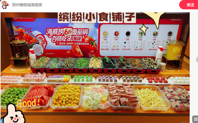 银发经济会是下一个餐饮风口吗？