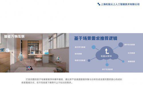 2025年河南自习室加盟市场分析与品牌推荐(图1)