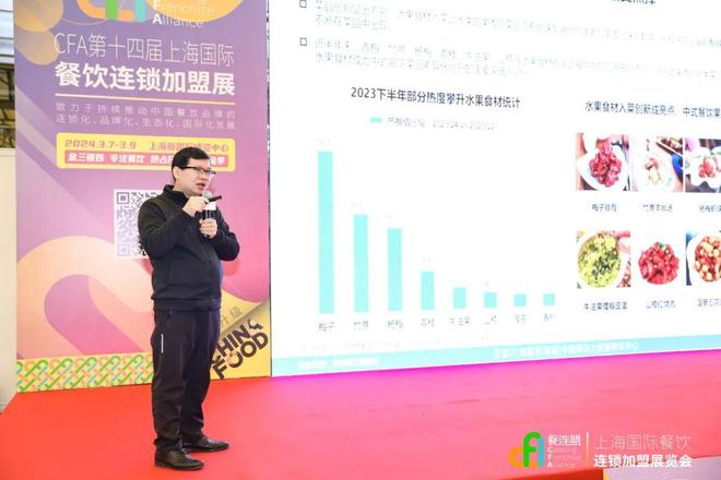 门店数不足八百万2024年餐饮大盘发布(图1)