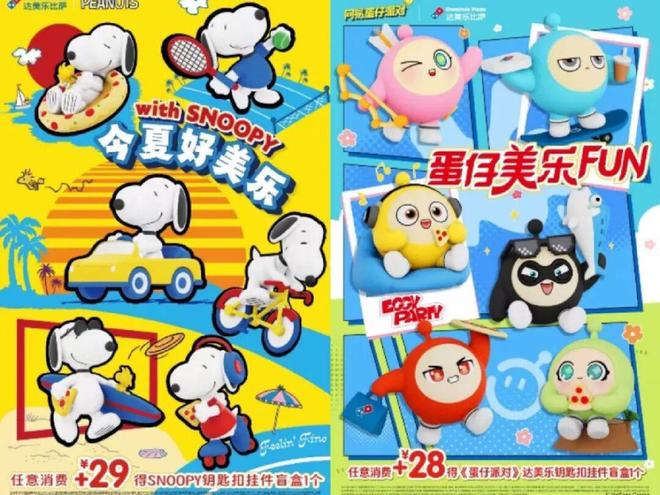 餐饮关店潮下达美乐中国如何实现千店扩张与利润暴增？(图5)