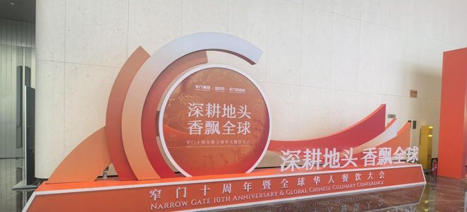 餐饮行业“大换血”中寻出路：“新鲜现炒”培养“信任经济”供应链成为新护城河