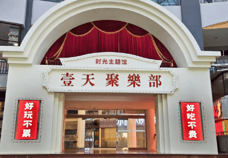 未来10到20年老年食堂是一线城市的餐饮风口！(图2)