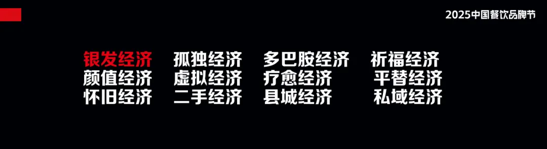 未来10到20年老年食堂是一线城市的餐饮风口！(图3)