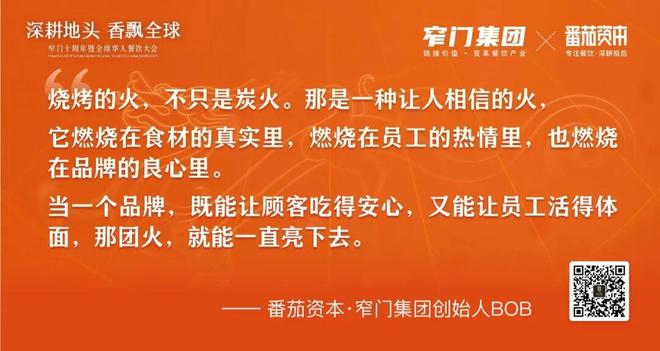 新十年重新定义 5万字解读2025年中国餐饮全品类、全球餐饮认知及三大趋势(图5)